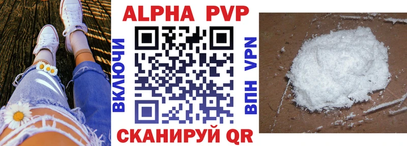 A-PVP СК  Купить закладки  Сегежа 