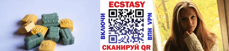Экстази Дубай  Купить закладки  Сегежа 