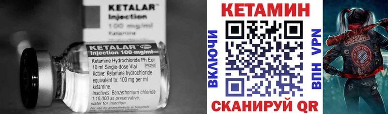 Купить  Сегежа  КЕТАМИН ketamine 