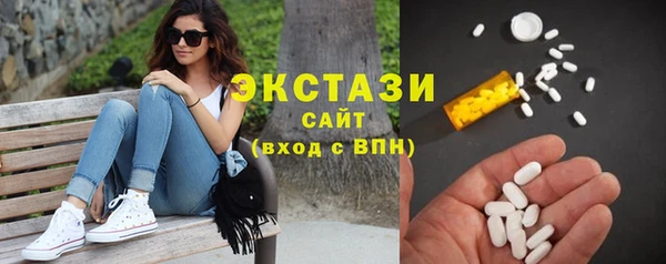 наркотики Краснослободск