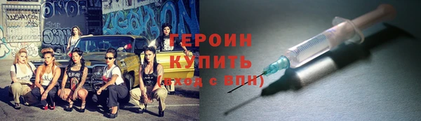 наркотики Краснослободск