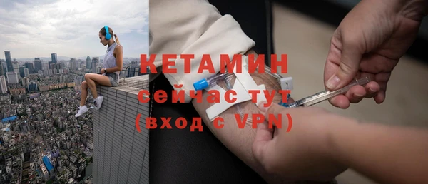 наркотики Краснослободск