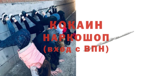 наркотики Краснослободск