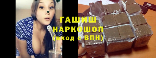 наркотики Краснослободск