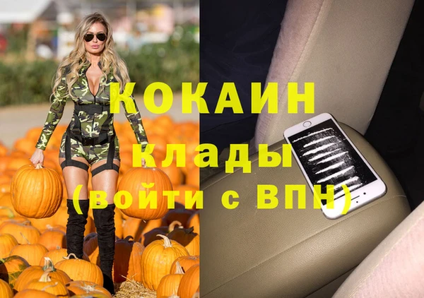 наркотики Краснослободск