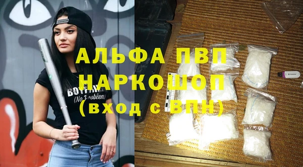 наркотики Краснослободск