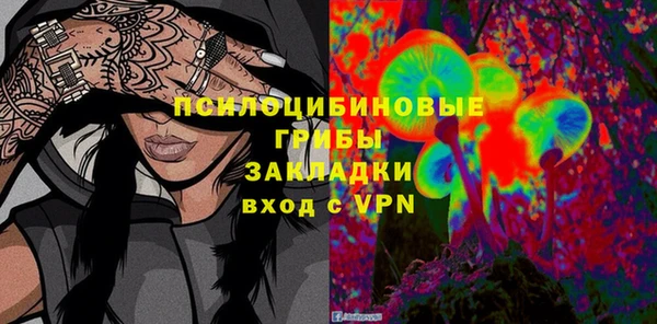 наркотики Краснослободск