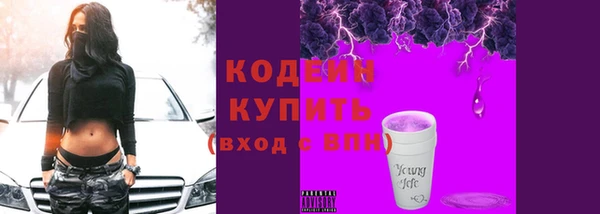 2c-b Красноперекопск