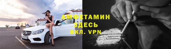 наркотики Краснослободск
