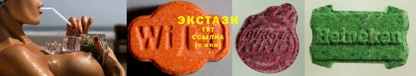 наркотики Краснослободск