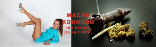 2c-b Красноперекопск