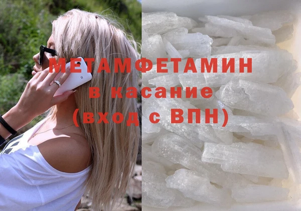 наркотики Краснослободск