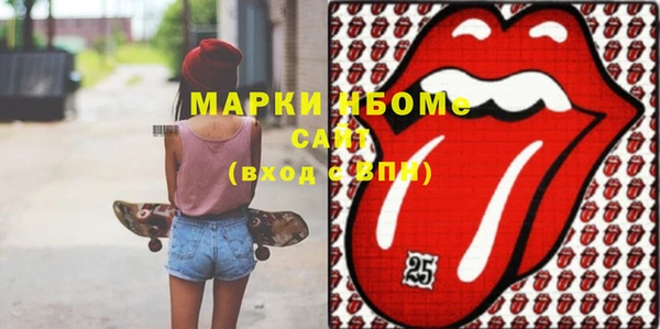 наркотики Краснослободск