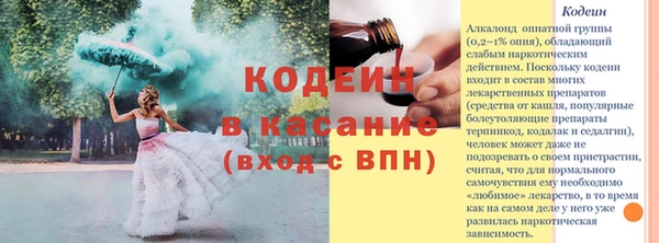 2c-b Красноперекопск