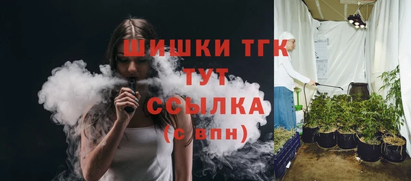 наркотики Краснослободск