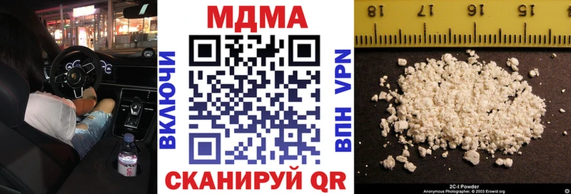 Купить закладки  Сегежа  MDMA молли 