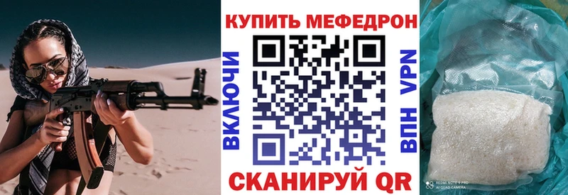 Мефедрон 4 MMC Купить Сегежа