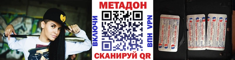 Купить где  Сегежа  МЕТАДОН мёд 