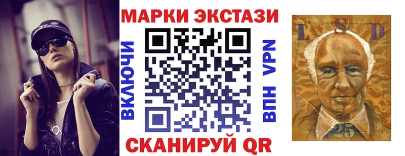 Марки NBOMe 1500мкг  Купить  Сегежа 