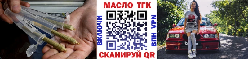 Купить где  Сегежа  Дистиллят ТГК гашишное масло 